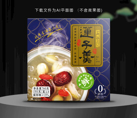 红枣银耳莲子羹设计