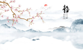 宁静致远背景墙