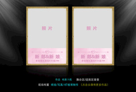婚礼系列