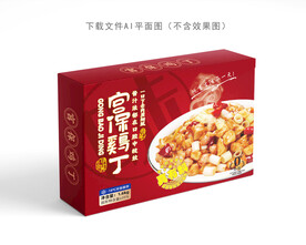 宫保鸡丁包装 