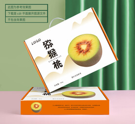 猕猴桃包装 平面展开图