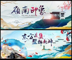 岭南