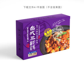 三杯鸡包装