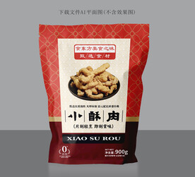 小酥肉包装