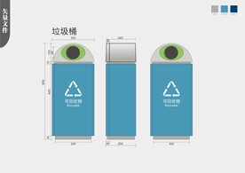 垃圾桶设计