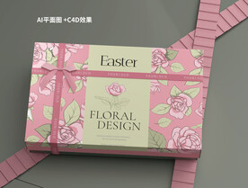 粉色系玫瑰花茶包装