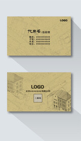 建筑装修工地工程名片模板