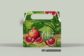 石榴包装