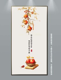 新中式复古手绘石榴玄关装饰画