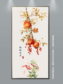 新中式石榴民俗玄关装饰画