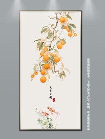 新中式水果手绘橘子玄关装饰画