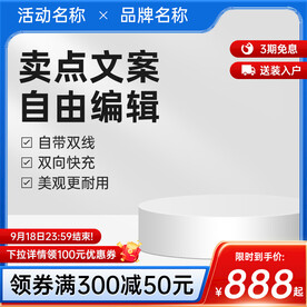 蓝色主图