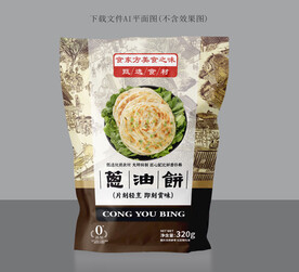 葱油饼包装