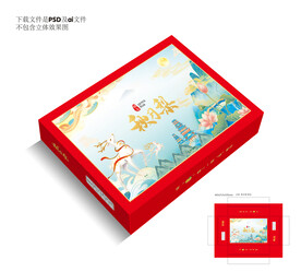 中国风 秋月梨 红色箱