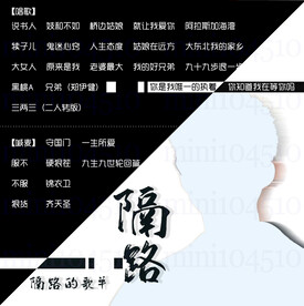 歌单设计