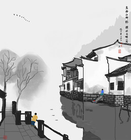 水墨山水画江南水乡