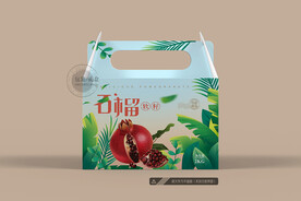 石榴包装