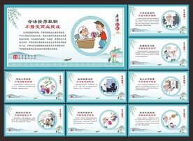 医疗反腐