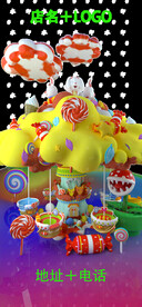 糖果派对海报图片