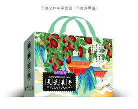 灵武红枣礼盒