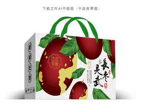 灵武长枣礼盒