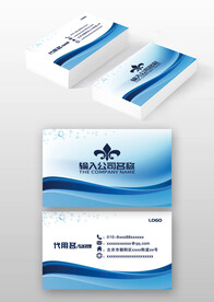 蓝色线条IT科技公司名片模板