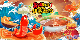 特色面馆背景墙