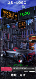 酒吧雨天路滑图片