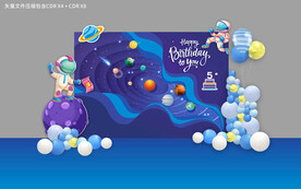 太空宇航员生日背景合影墙