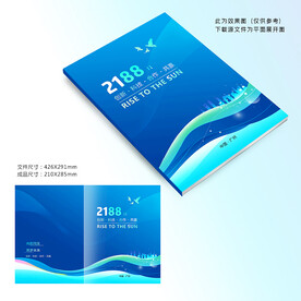 蓝色科技封面