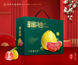 柚子包装 蜜柚礼盒