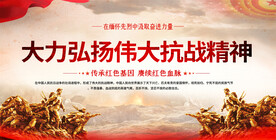 大力弘扬抗战精神