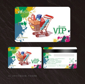 购物卡