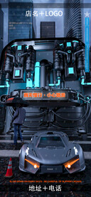 酒吧夜店雨天提示中英文海报图片