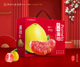 柚子包装 蜜柚礼盒