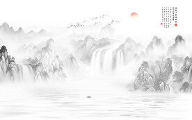 新中式水墨山水画