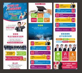 教育网页设计 