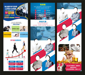 教育网页设计