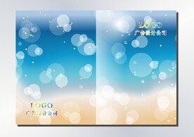 蓝天沙滩泡泡 封面