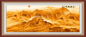 金色长城