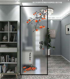 高清分层透明底屏风玻璃打印图