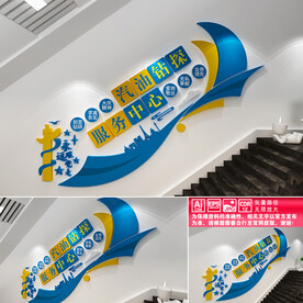 石油楼道文化墙