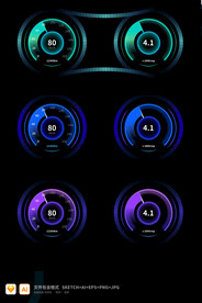 酷炫科技感汽车车载系统仪表盘