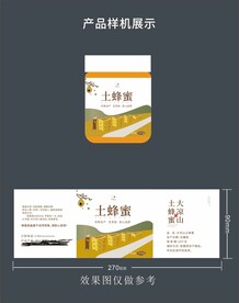 大凉山土蜂蜜包装