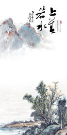 高档 中式新玄关画 Tif分层