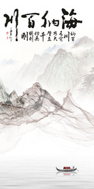 清晰 爆款玄关框画 Tif分层