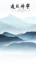 现代 中式清晰玄关 Tif分层