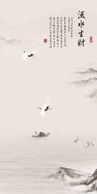 中式 极简高档玄关 TIF分层