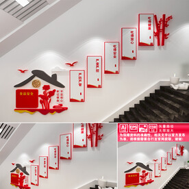 食品安全文化墙