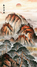 江山如画泰山图五岳独尊